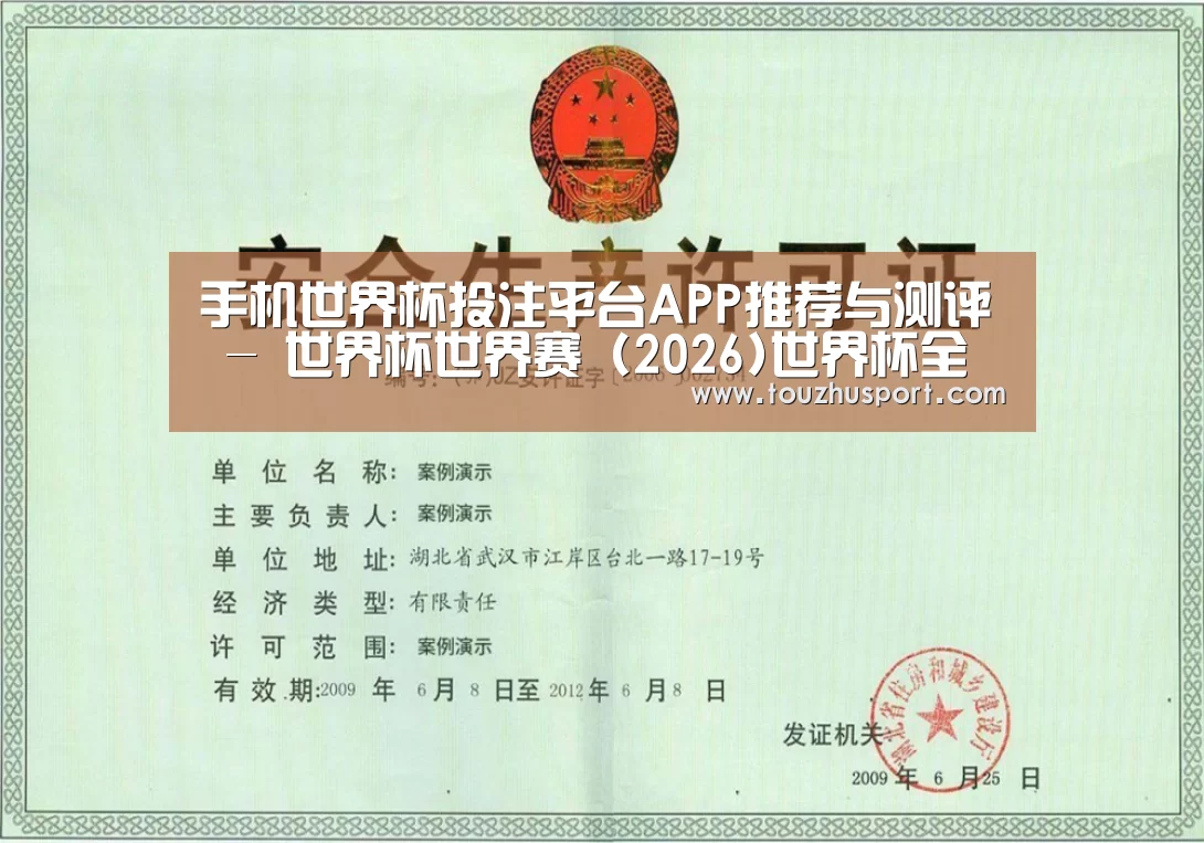 荣誉证书四(图1)