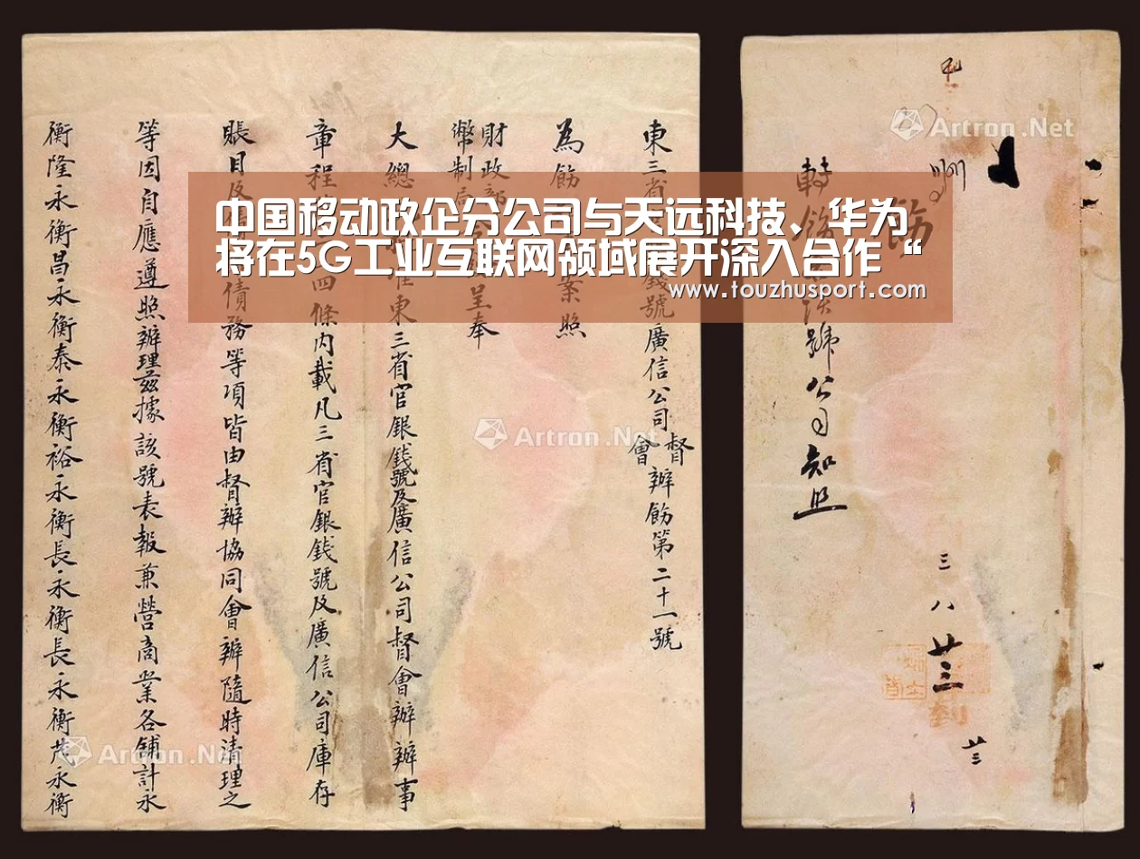 投注app官网