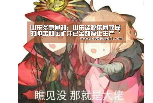 世界杯投注app