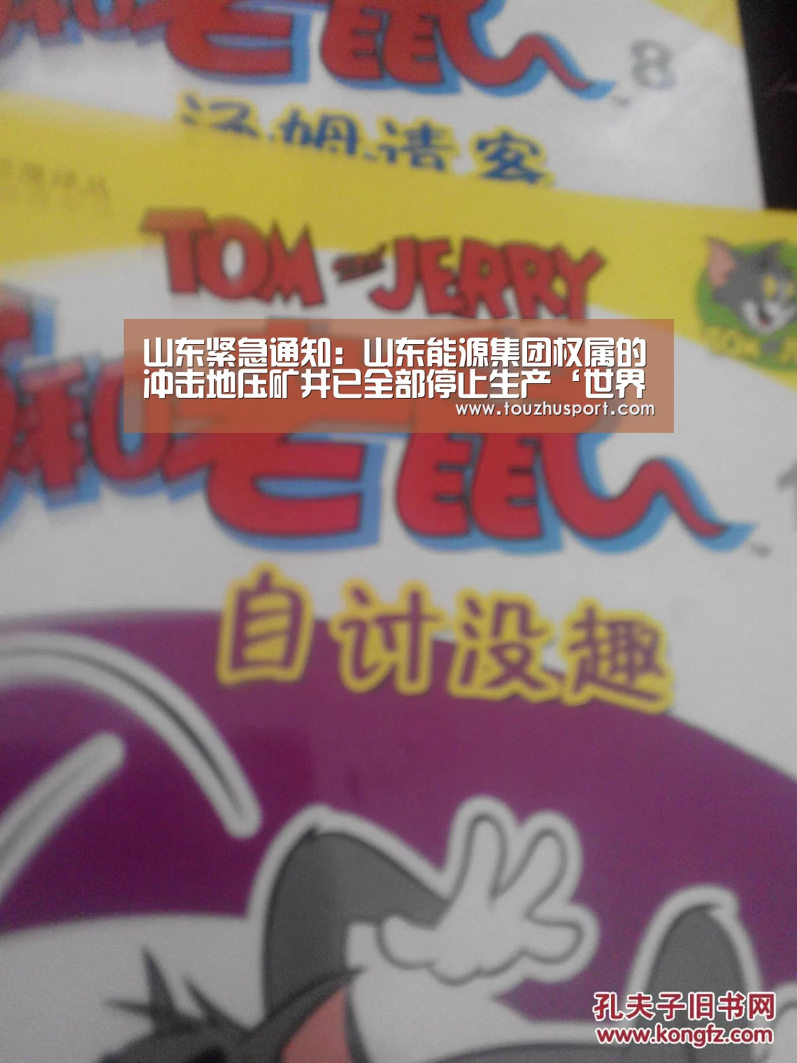 世界杯投注平台