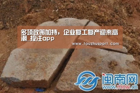 世界杯投注平台