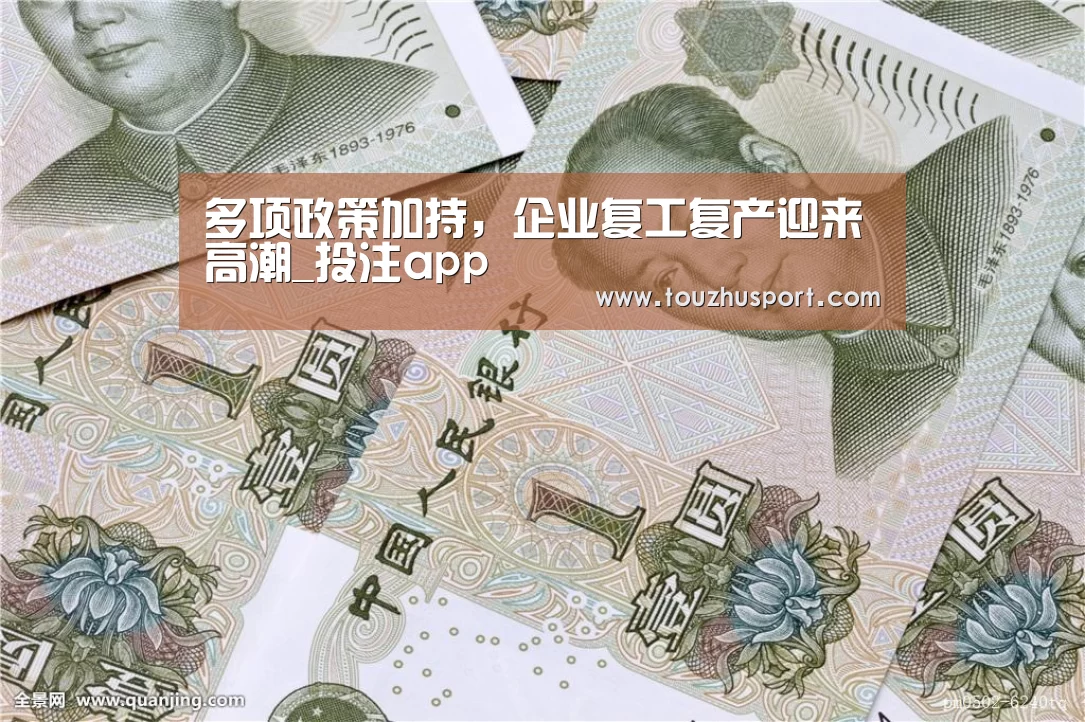 世界杯投注平台