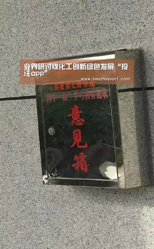 世界杯投注平台