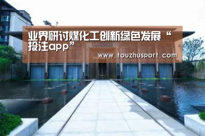 世界杯投注app