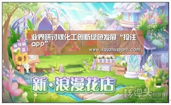 世界杯投注平台