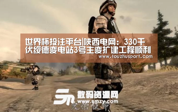 投注app官网