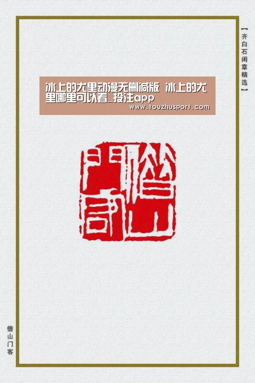 世界杯投注app