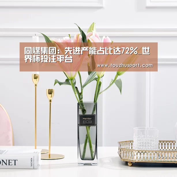投注app官网